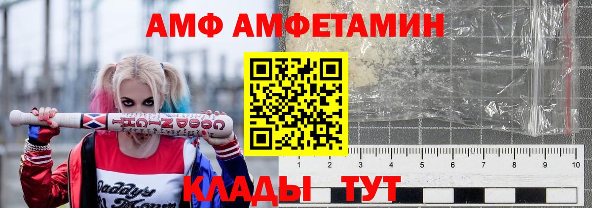 МЕГА ССЫЛКА  АМФЕТАМИН  Углич  Вход с VPN  Амфетамин 97% 