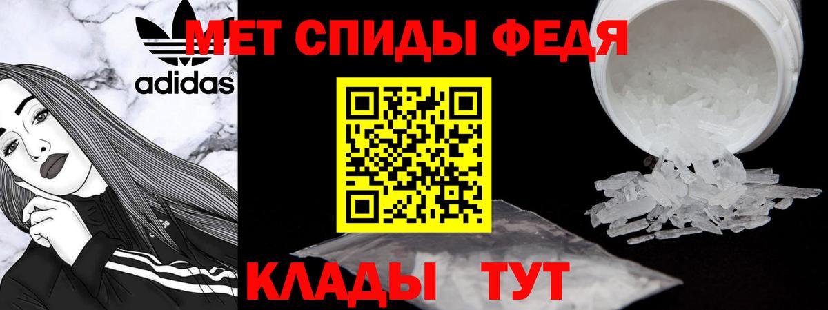 Амфетамин Розовый Углич