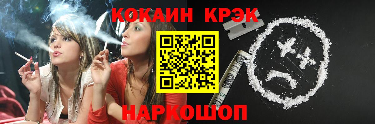 Cocaine VHQ  Вход с VPN  Углич  Кокаин  COCAIN Columbia 