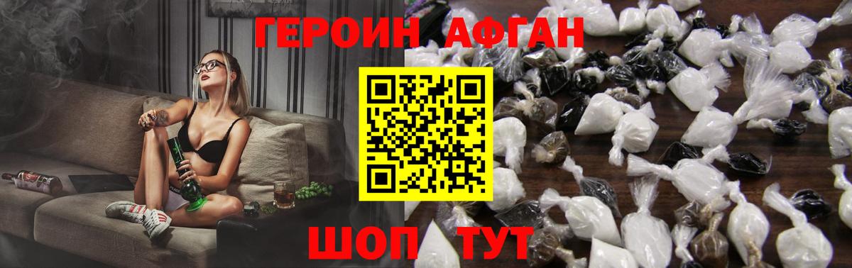 Углич  Героин гречка  ГЕРОИН  Вход с VPN 