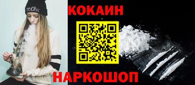 бошки Ликино-Дулёво