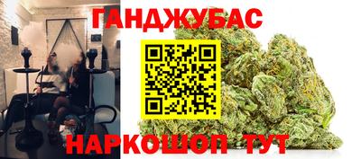 бошки Ликино-Дулёво
