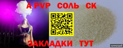 PSILOCYBIN Кунгур