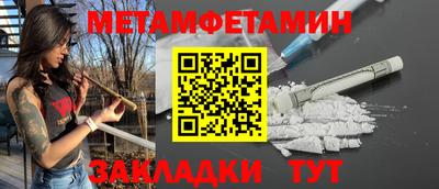 mdma Кумертау