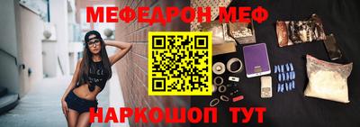 mdma Кумертау