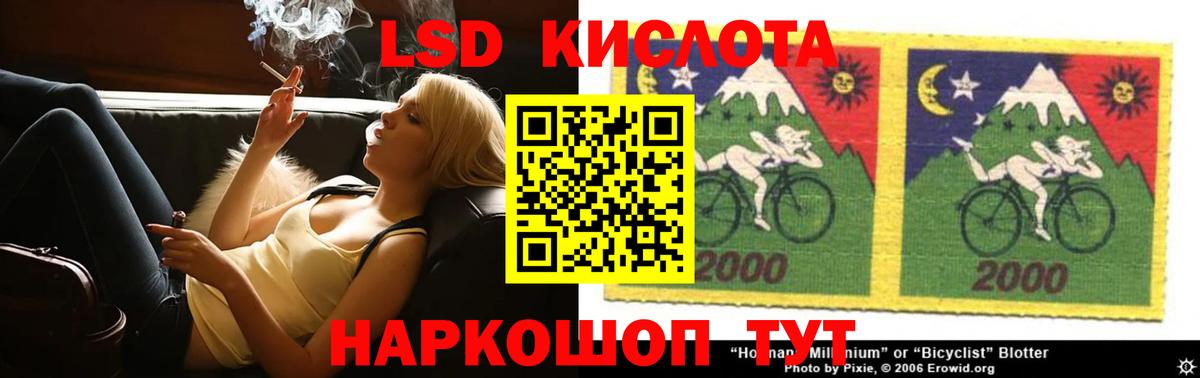 Лсд 25 экстази кислота  LSD-25 экстази ecstasy  ЛСД экстази  Вход с VPN  Углич 