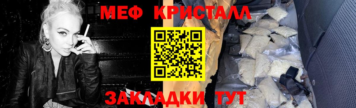Углич  купить наркотик  МЯУ-МЯУ 4 MMC  Вход с VPN  МЕФ mephedrone  МЕФ 