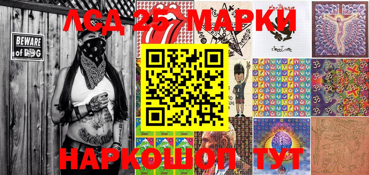 Марки NBOMe 1,5мг  Вход с VPN  Углич 